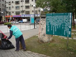 垃報清除