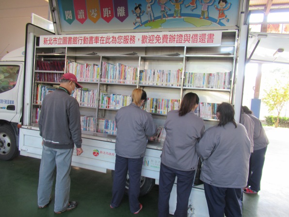 3收容人依序借閱書籍
