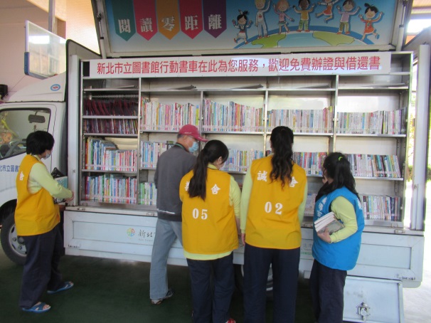 3圖書館人員介紹書目