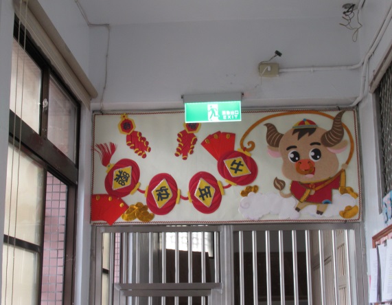 手工裁紙剪貼犇向幸福