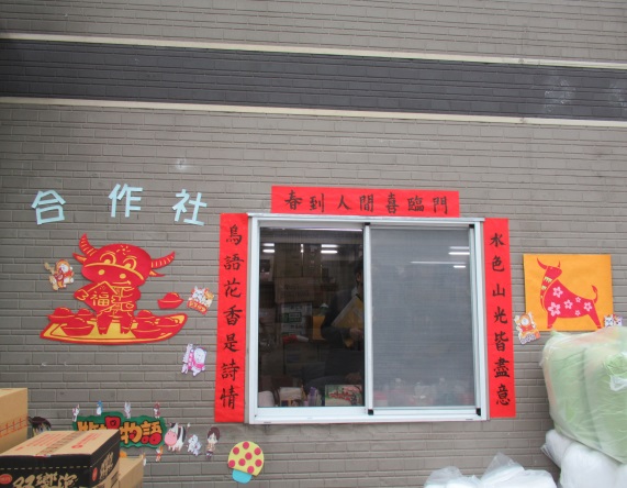 古風手剪窗花藝術
