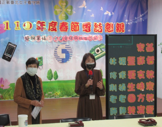 孫老師說明親職教育