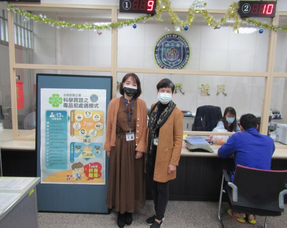 林老師宣導愛的真諦
