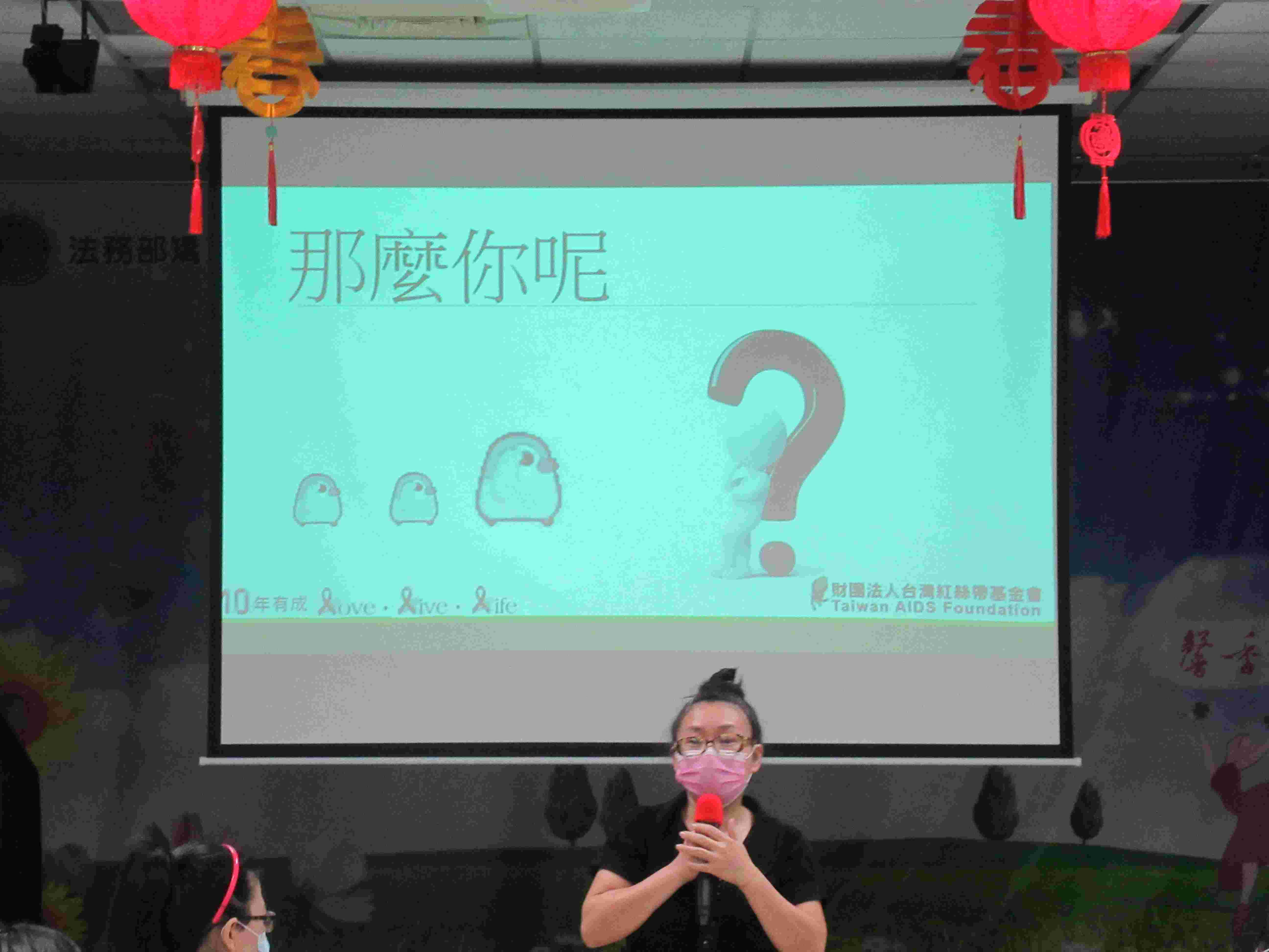陳講師講述課程內容