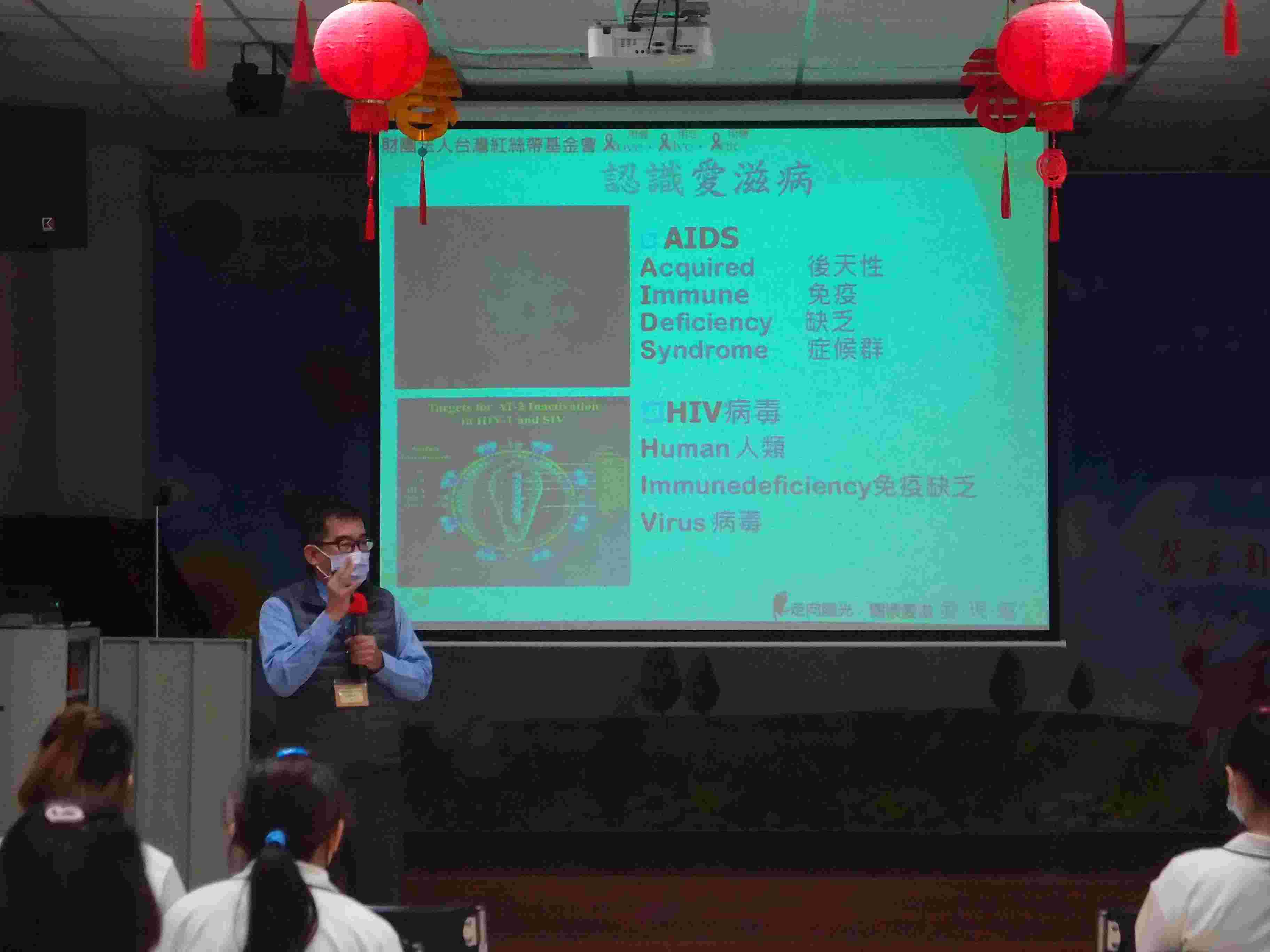蔡講師經驗分享  (1)