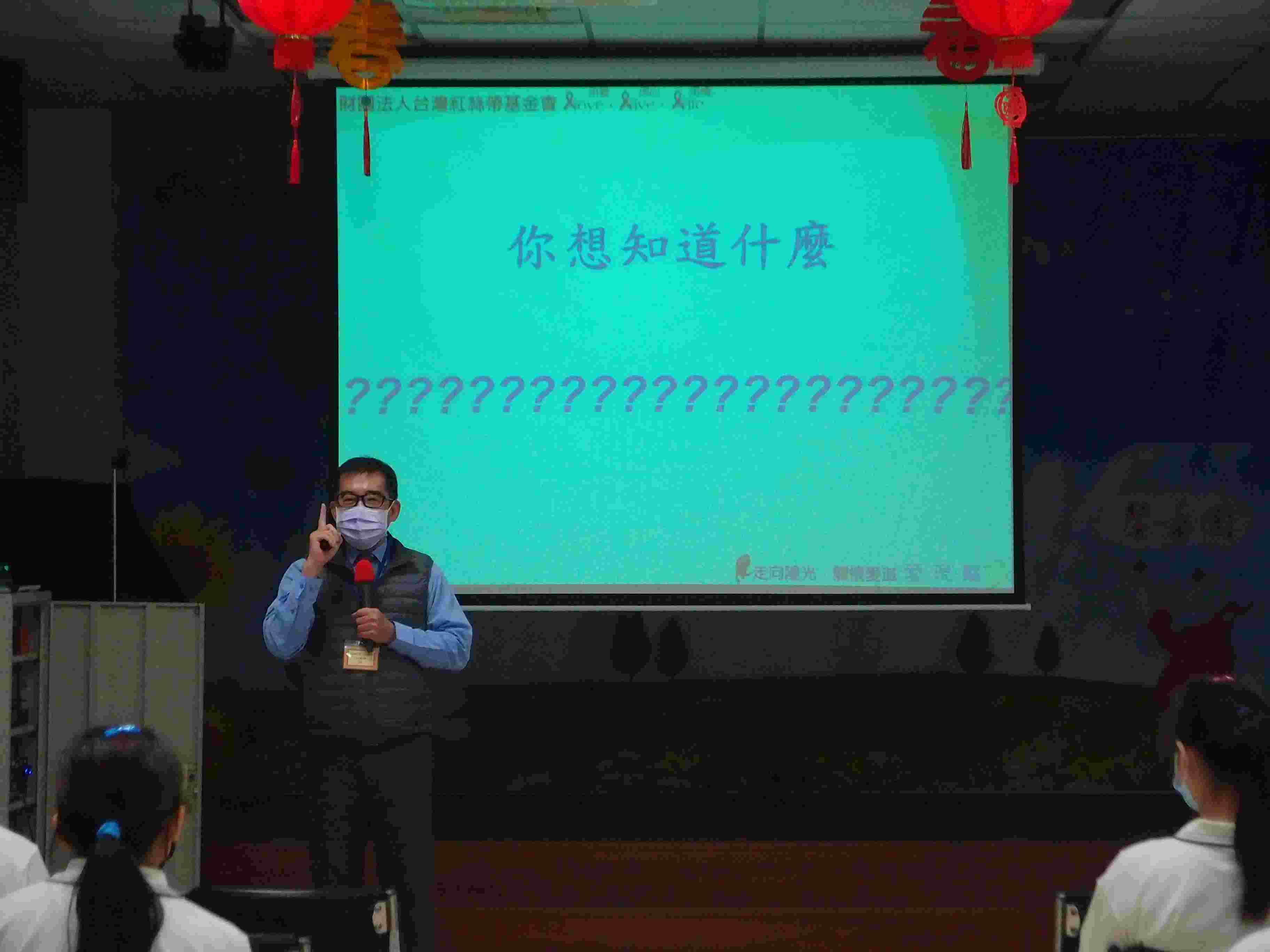 蔡講師經驗分享  (2)