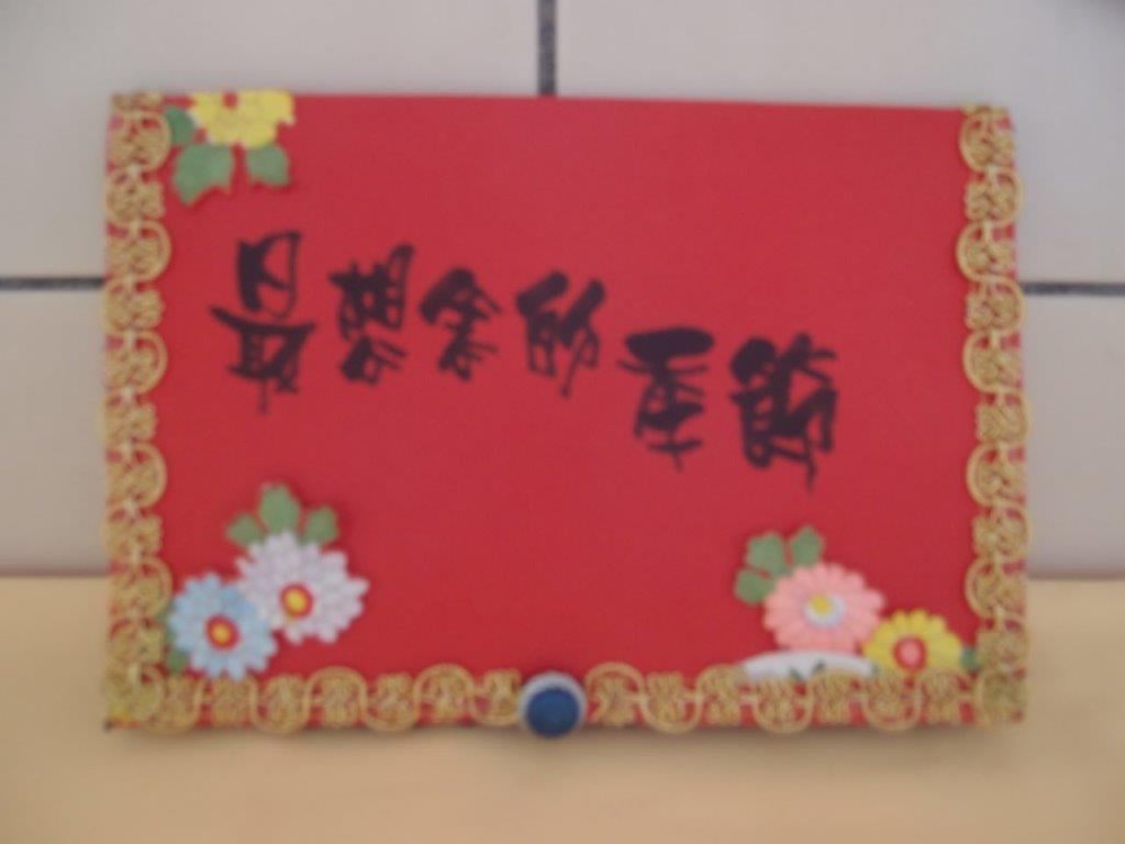 第2名