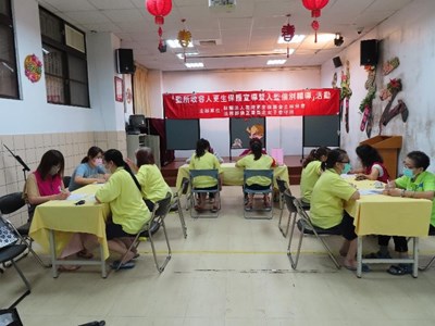 111081-4收容人出監輔導