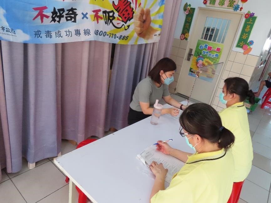 111081-2收容人出監輔導