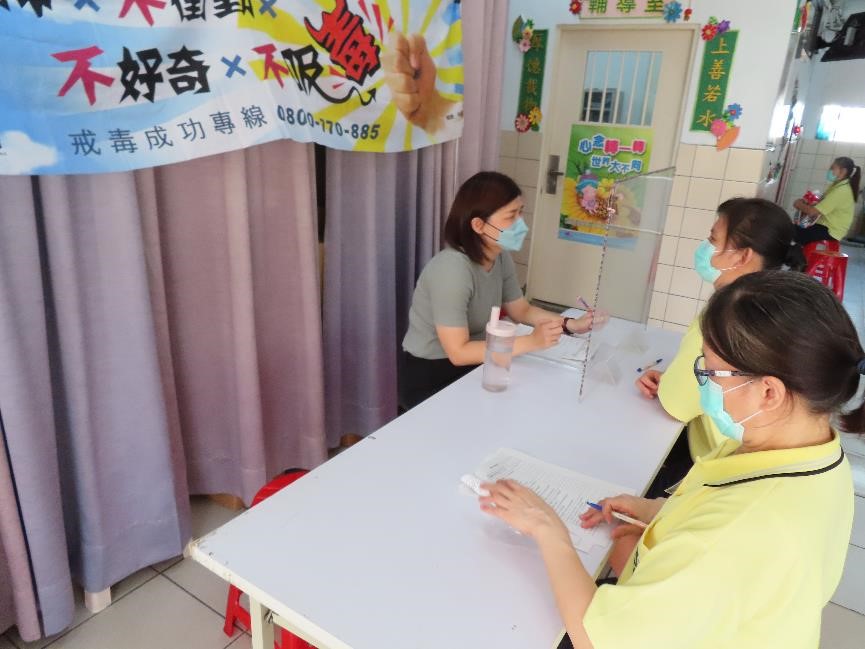 111081-1收容人出監輔導