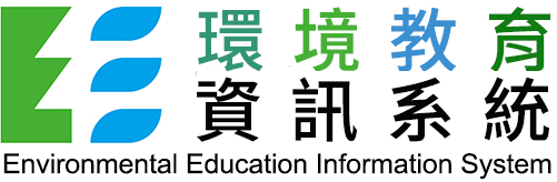 環境教育系統logo