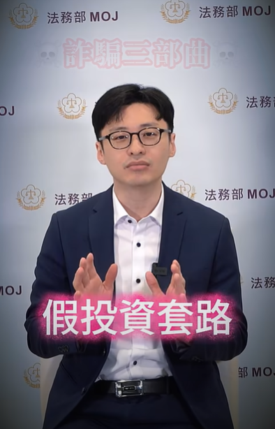 投資篇