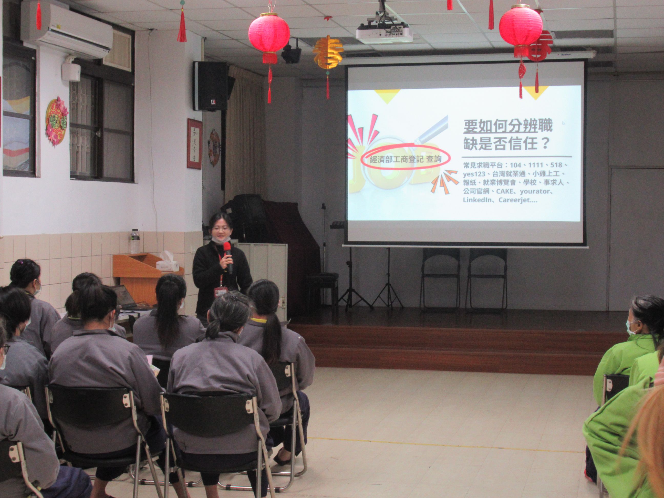 1150106就業宣導活動4