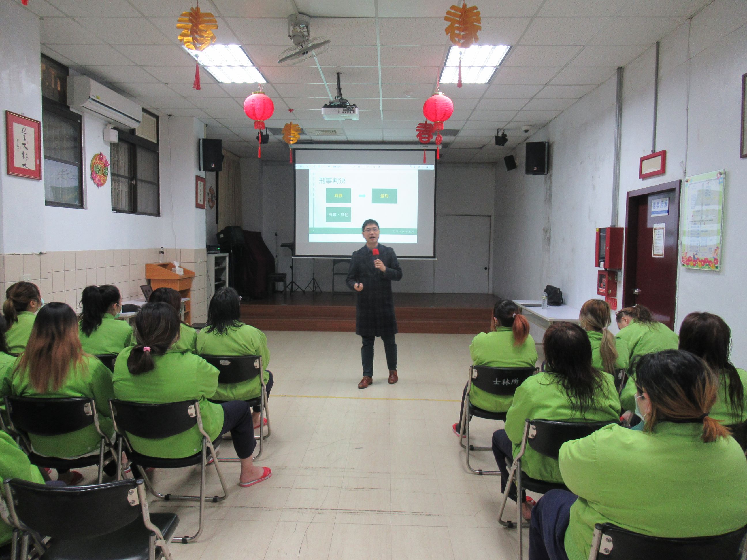 1150109法律講座3