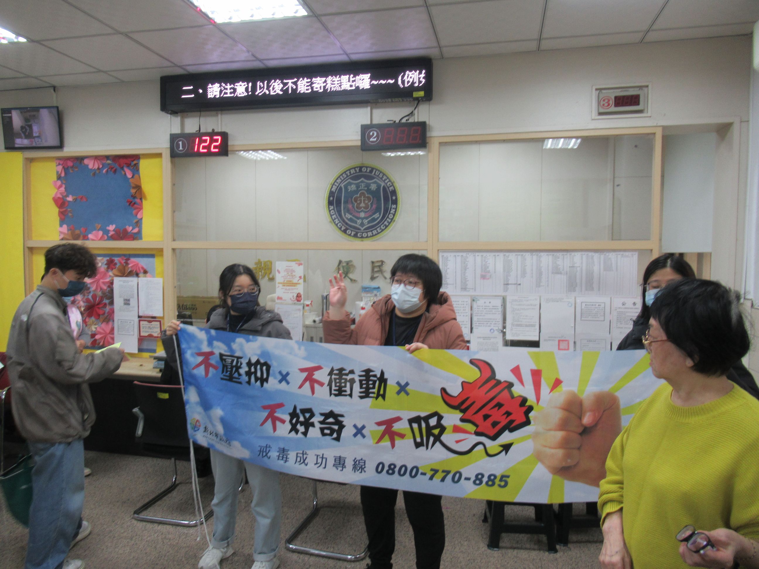 1150126毒品犯受刑人出監追蹤輔導活動3