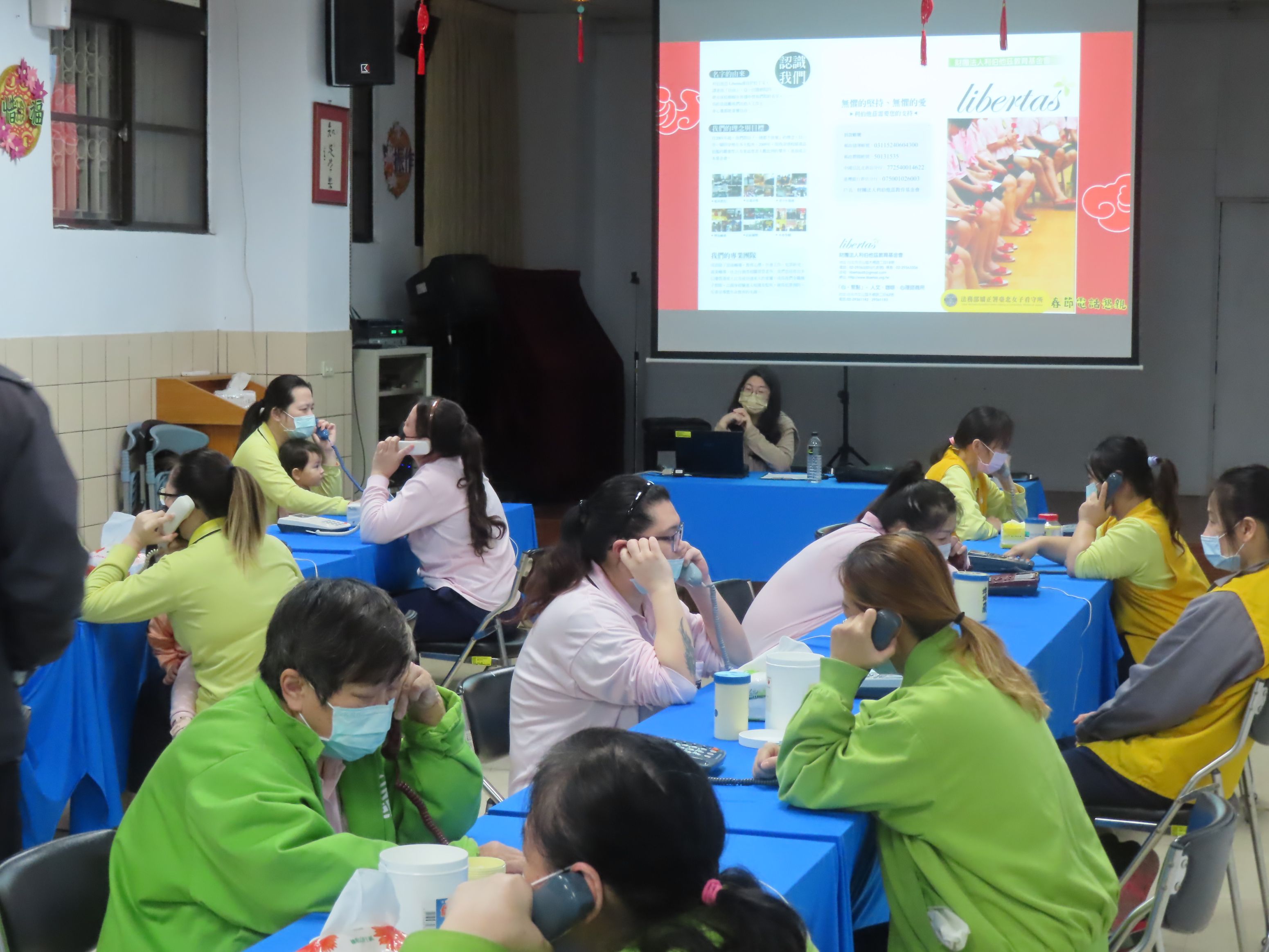 1150129春節電話懇親活動2