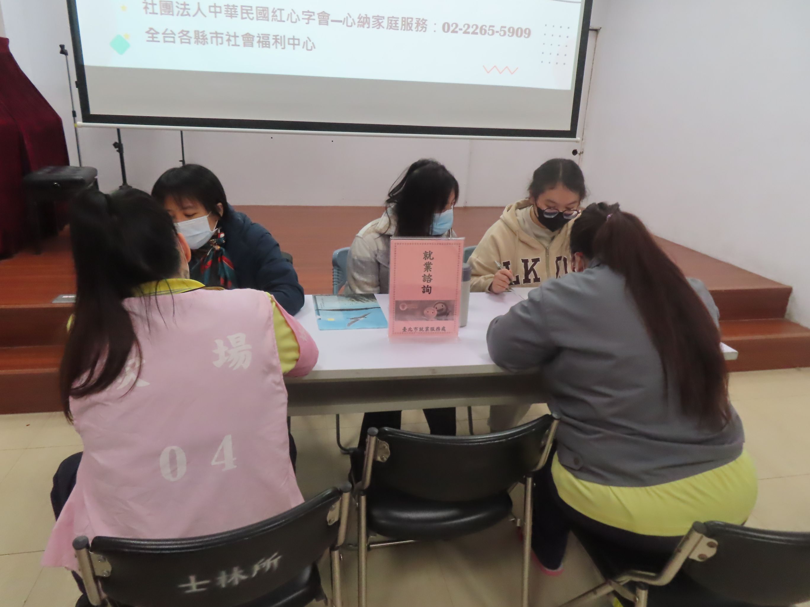 1150113出監個別輔導活動3