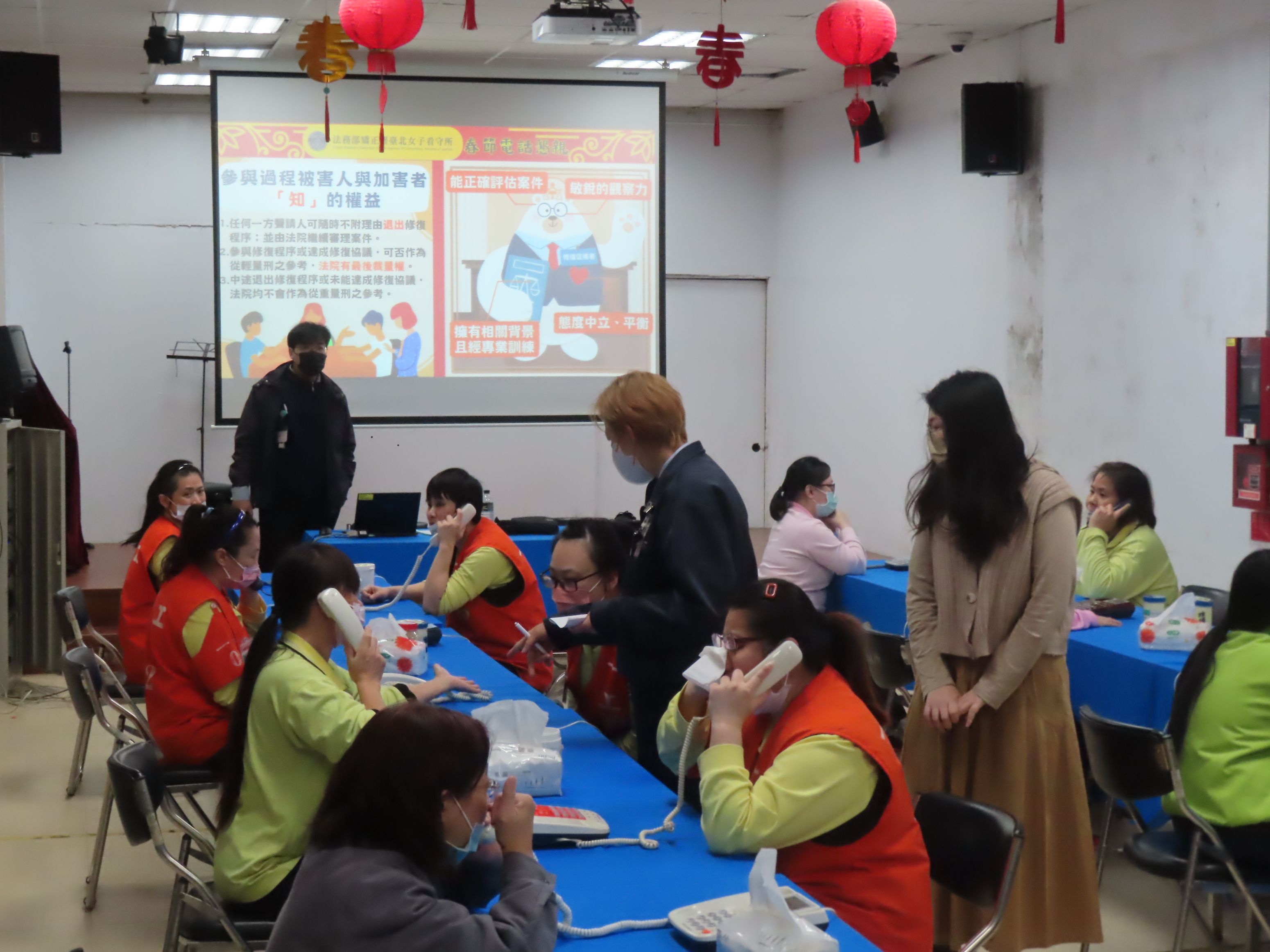 1150129春節電話懇親活動3