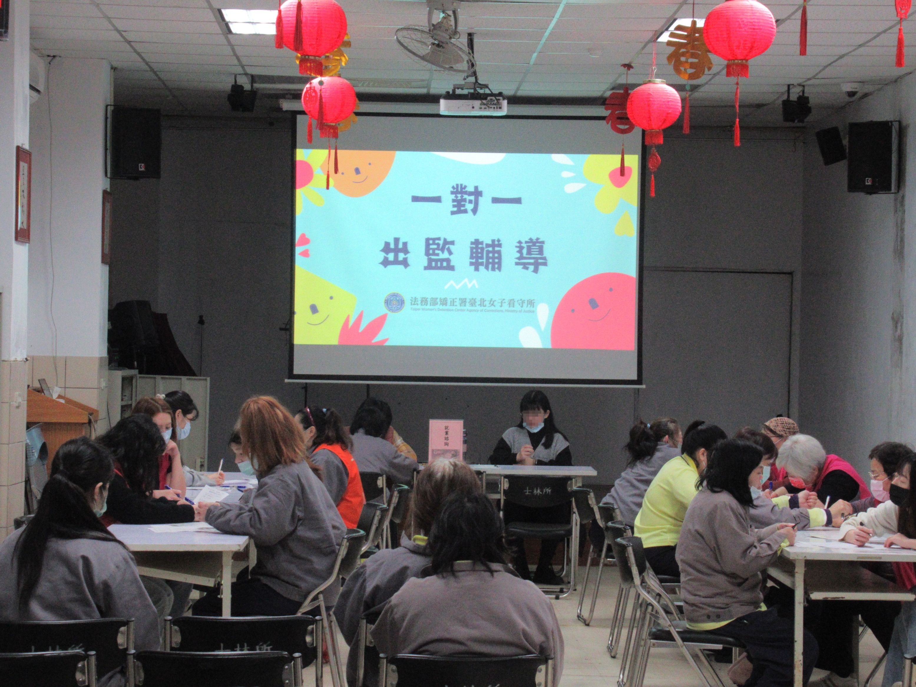 5.出監個別輔導活動3