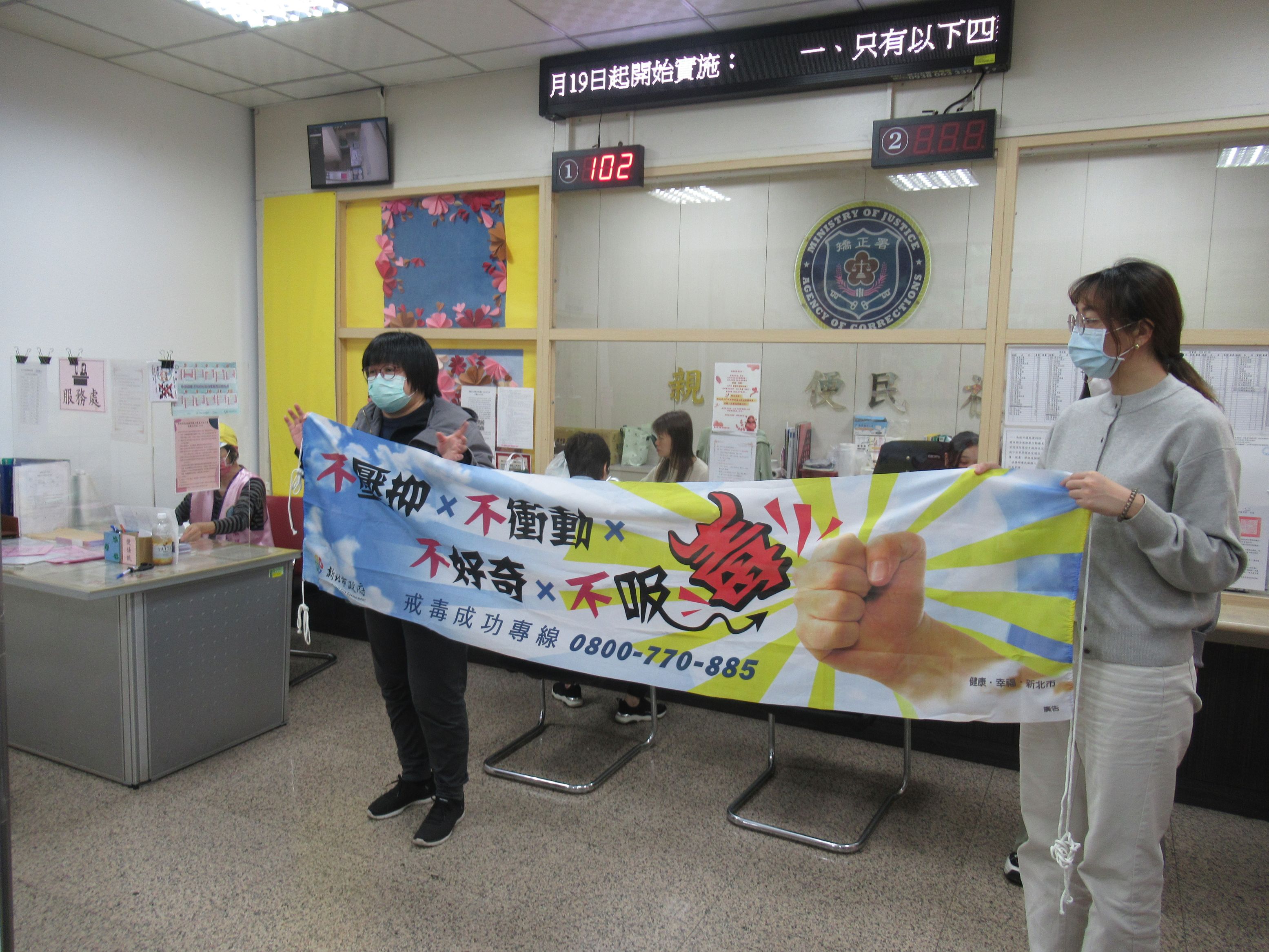 6.毒品犯受刑人出監追蹤輔導活動3