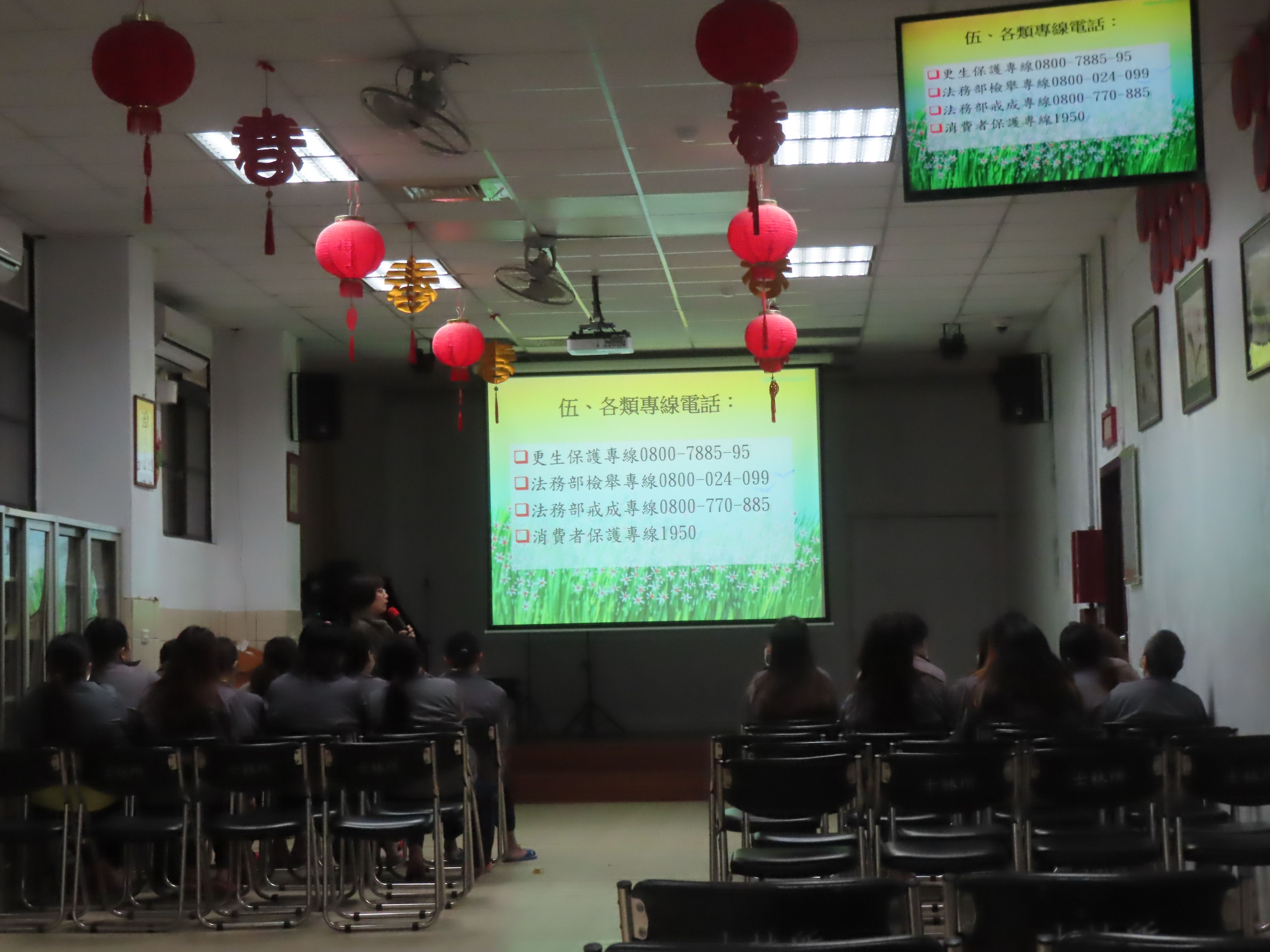 1.就業宣導活動1