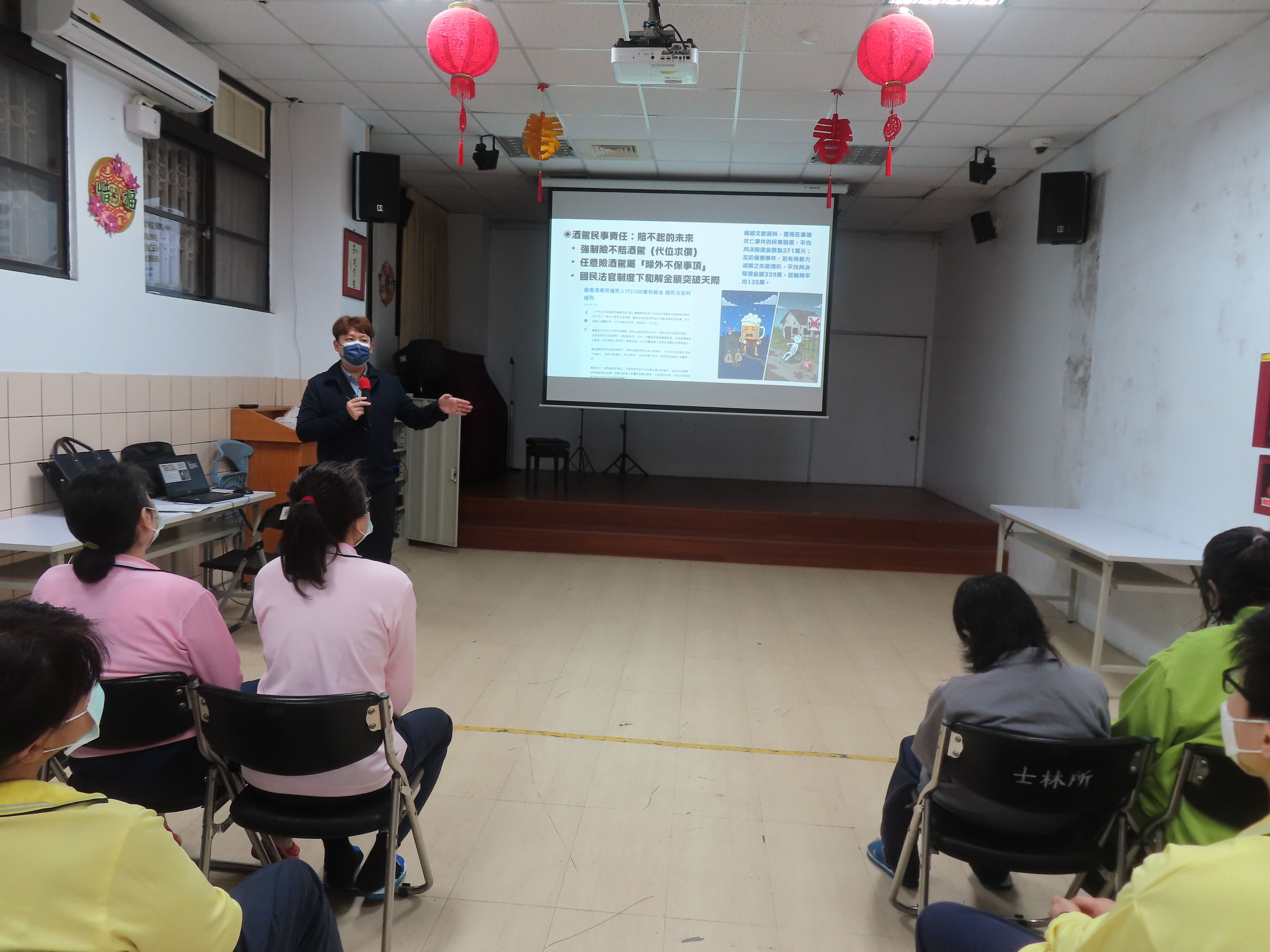 3.法律宣講-酒駕防制宣講2
