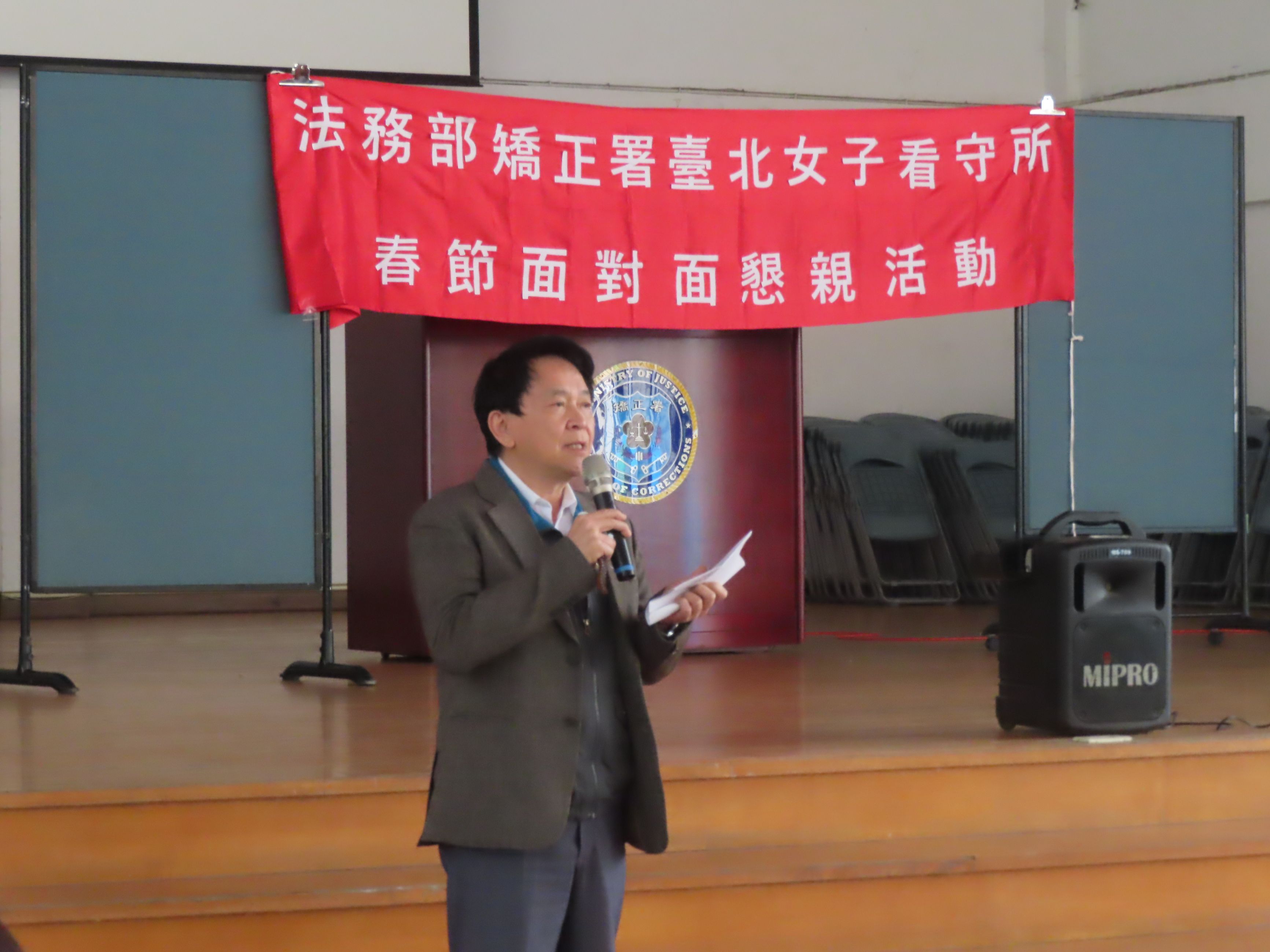 2.春節面對面懇親活動2