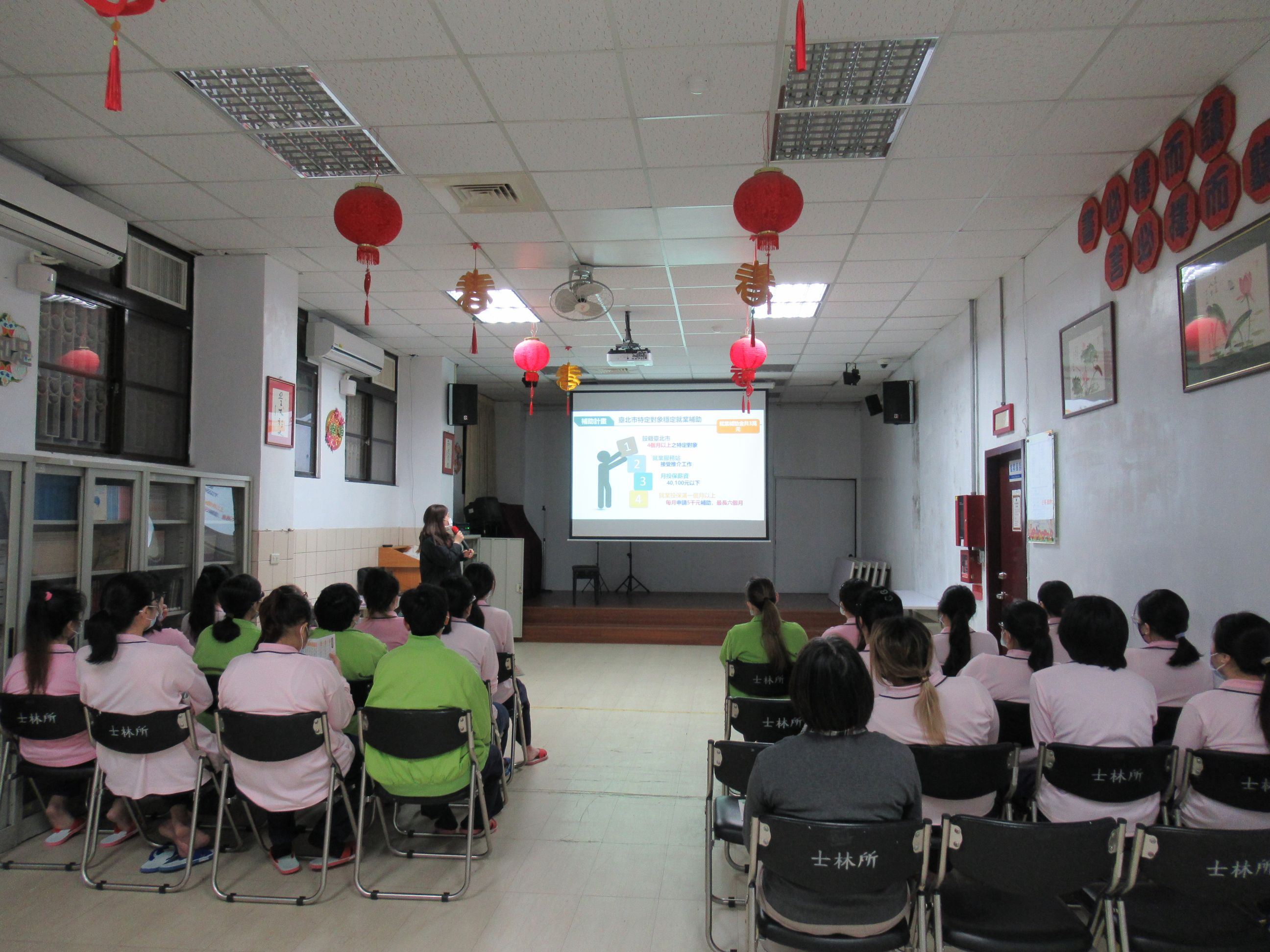 1.就業宣導活動3