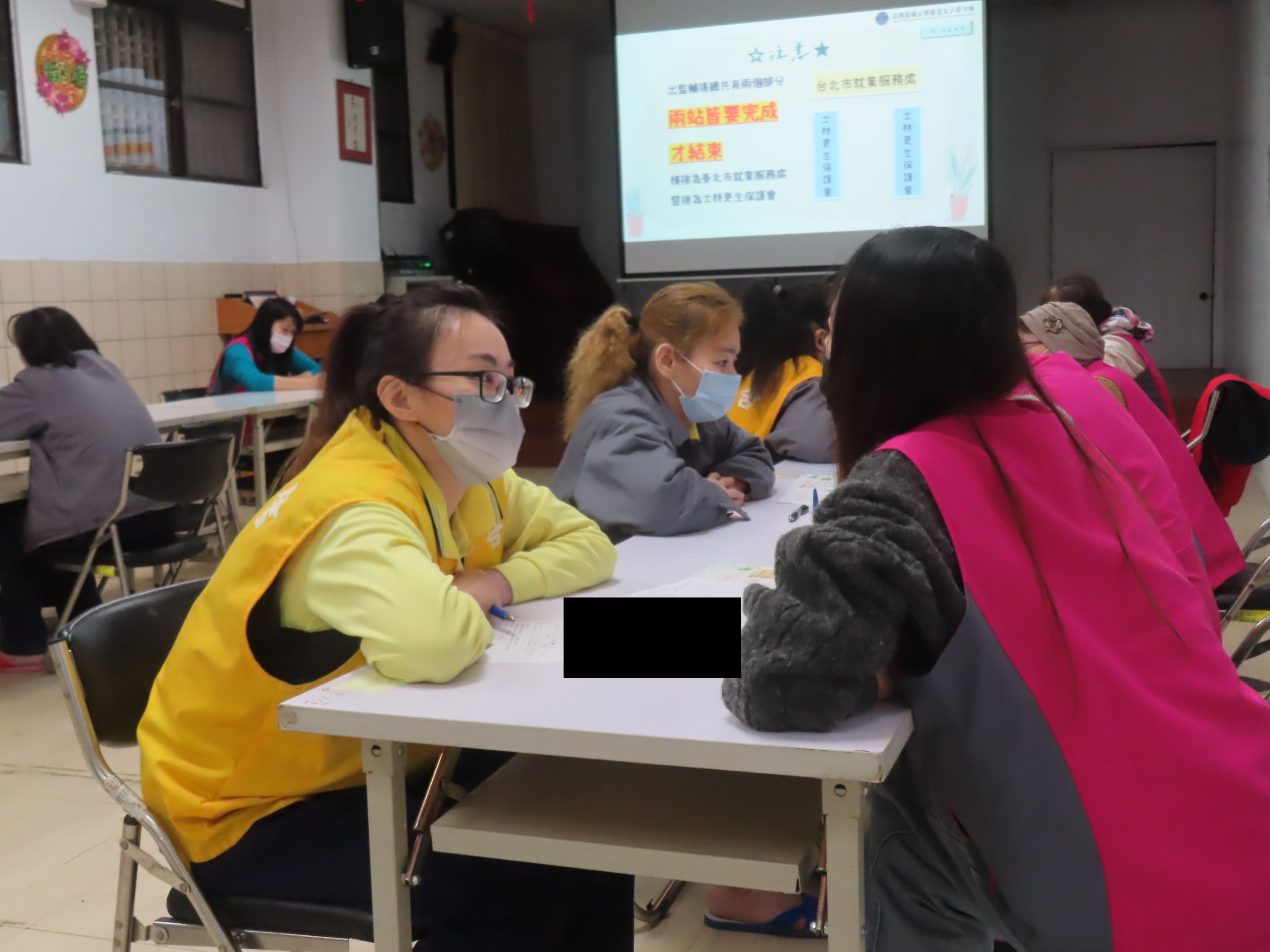 2.出監個別輔導活動4