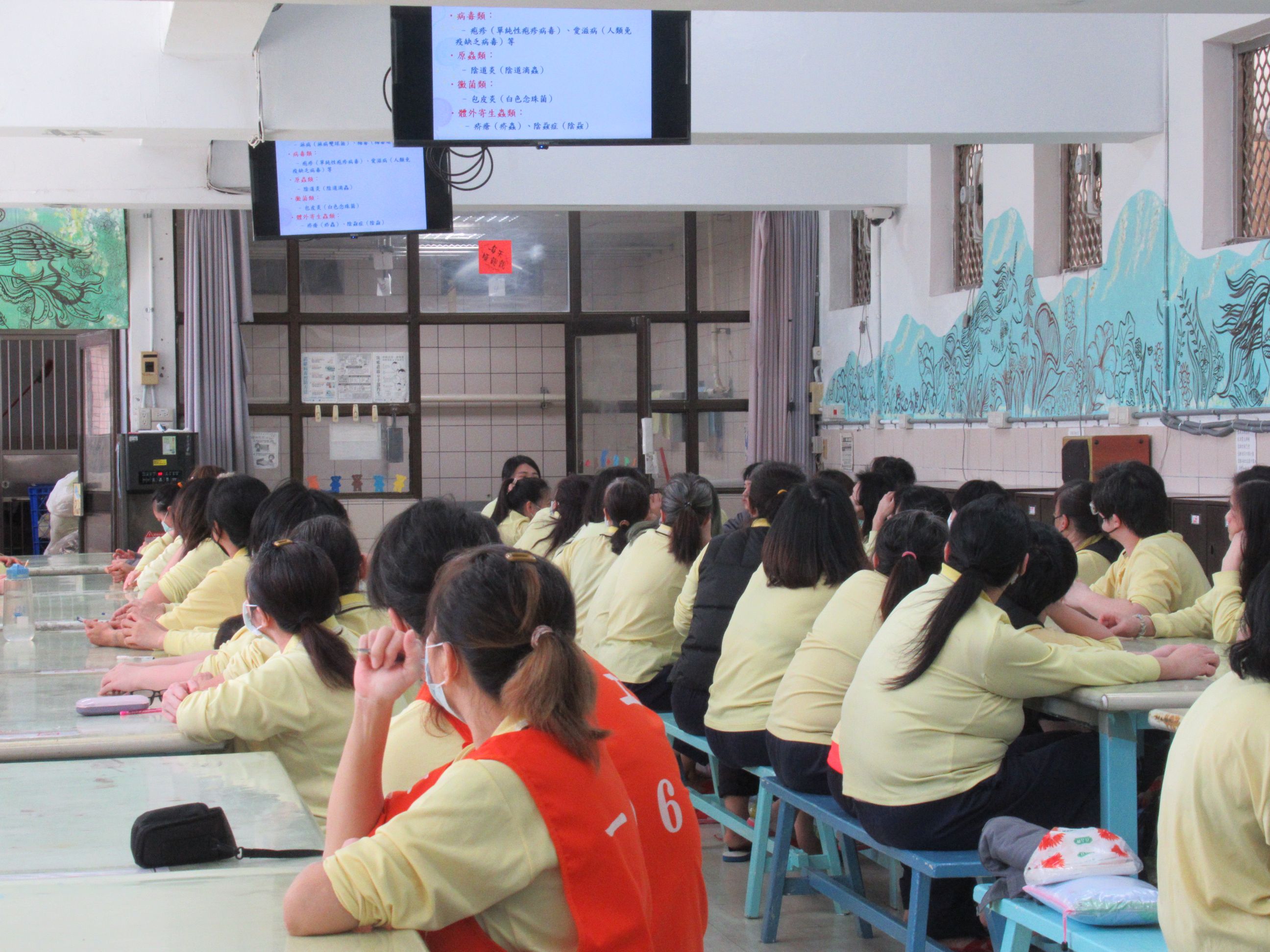 4.愛滋病及性傳染疾病宣導2