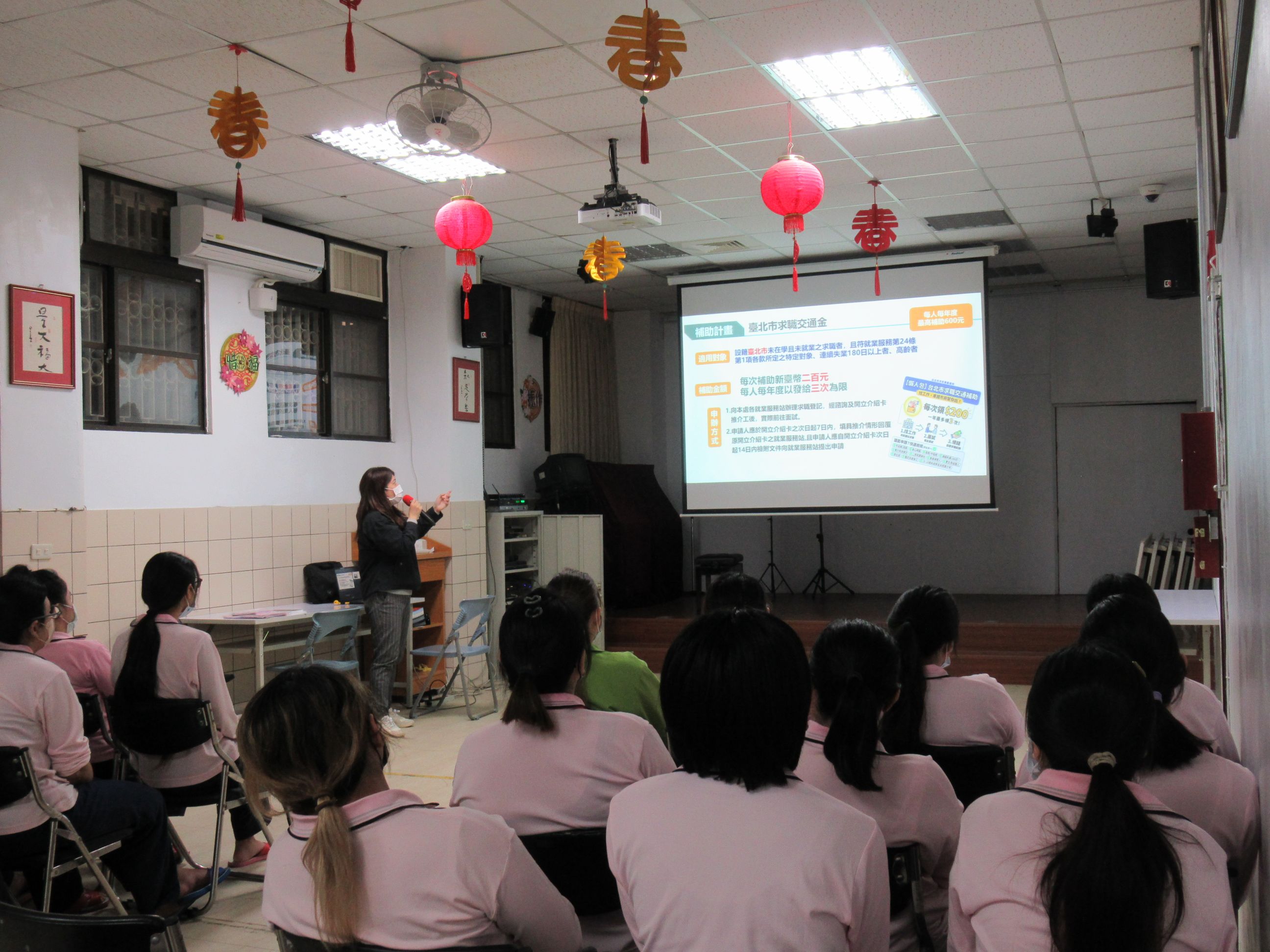 1.就業宣導活動4