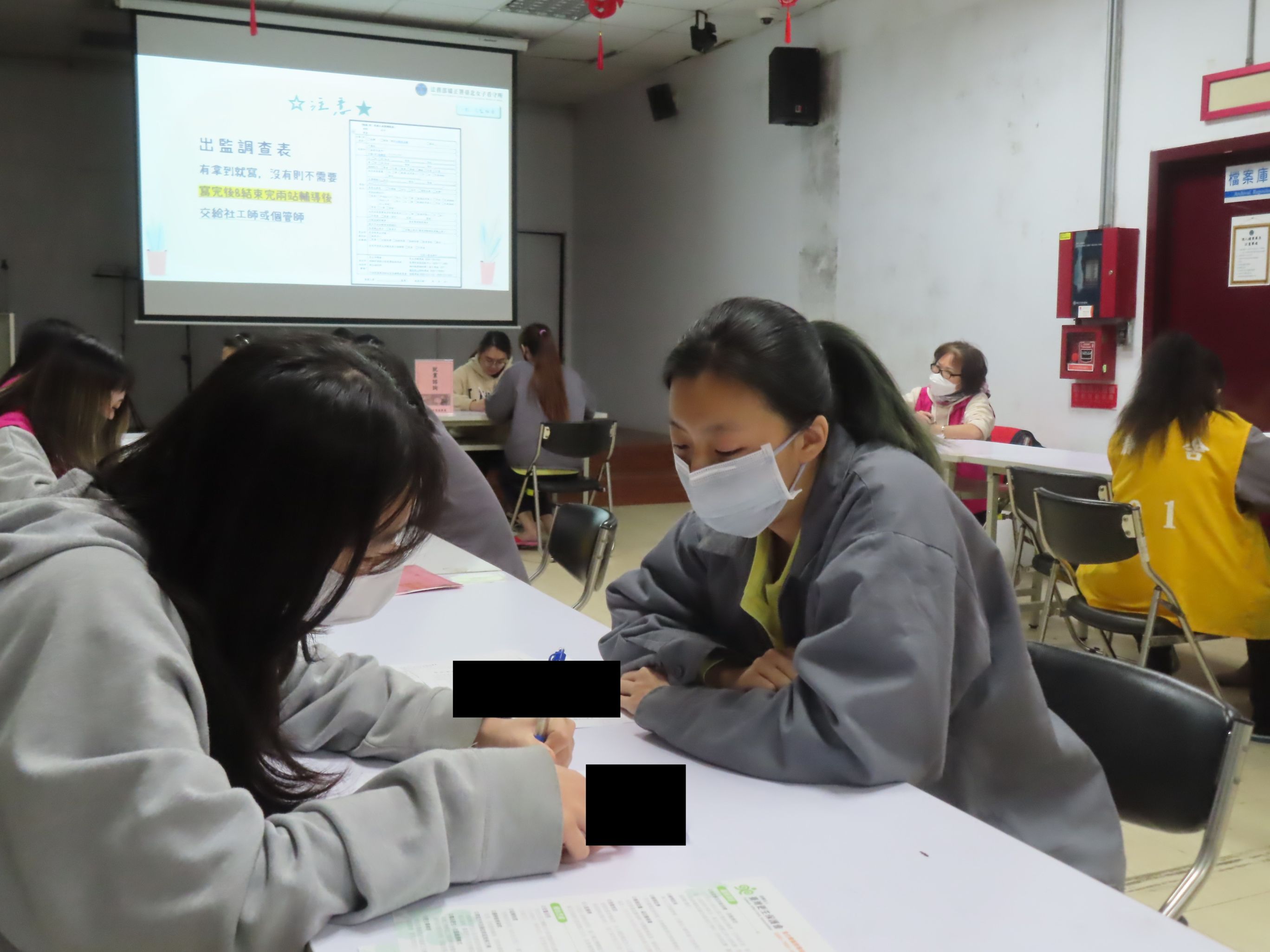 2.出監個別輔導活動1