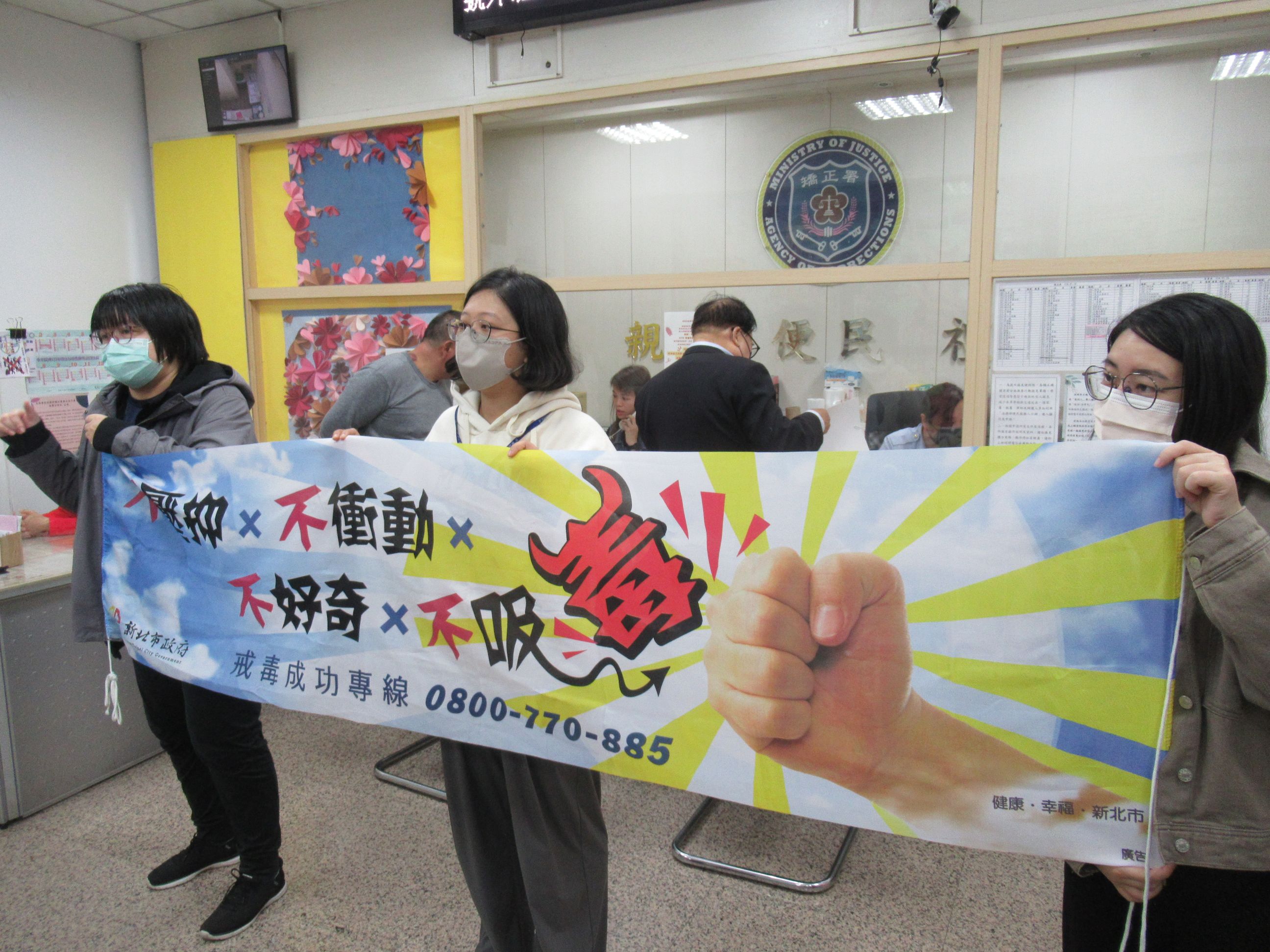 6.毒品犯受刑人出監追蹤輔導活動4