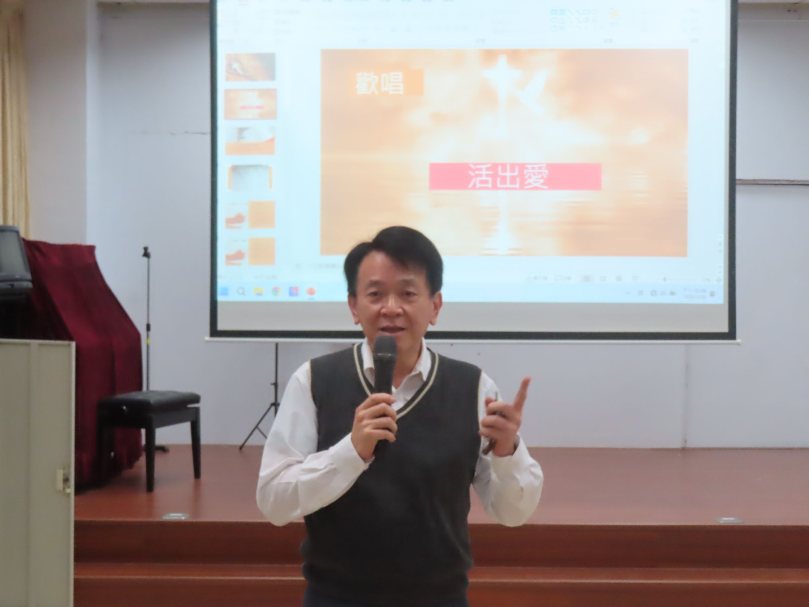 5.生命見證分享活動1