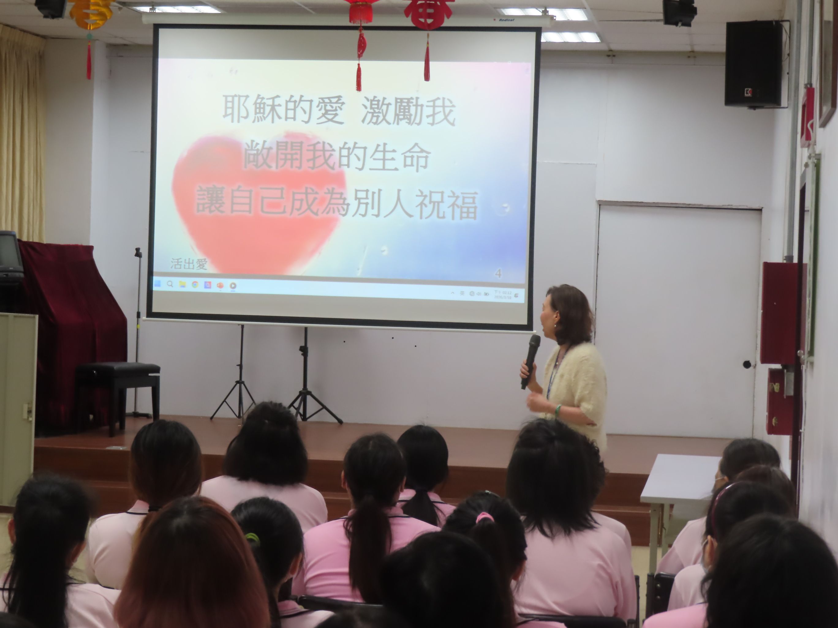 5.生命見證分享活動2