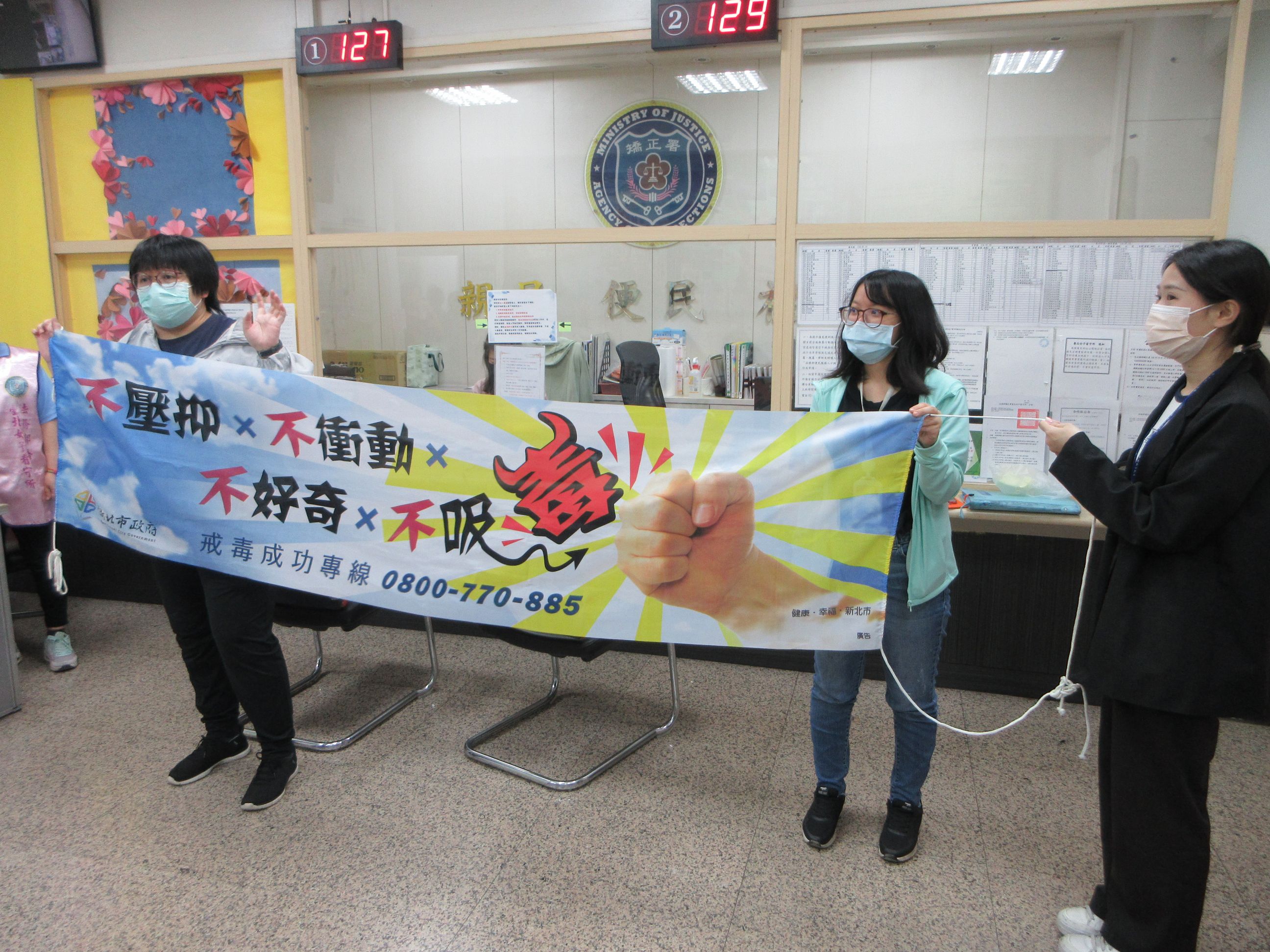 8.毒品犯受刑人出監追蹤輔導活動4