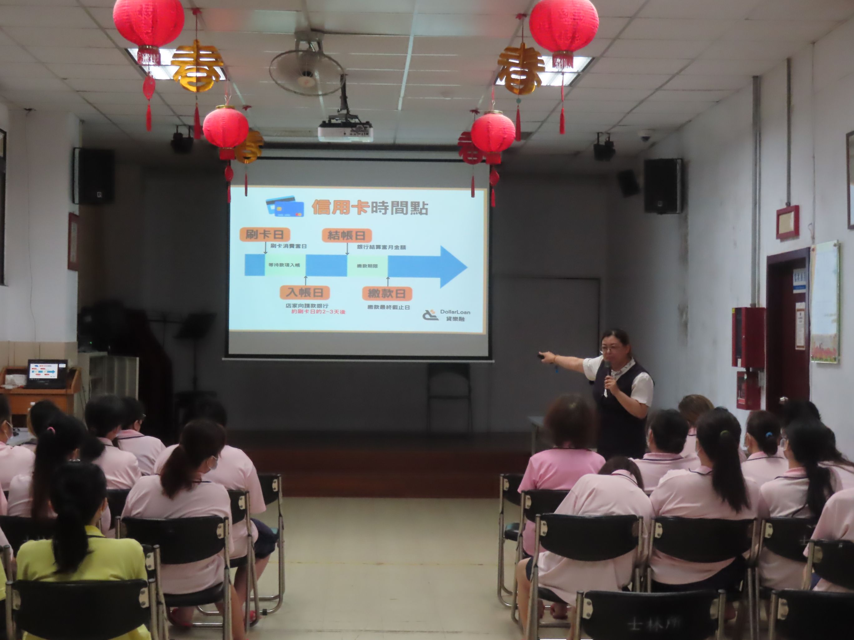 7.金融知識宣導4