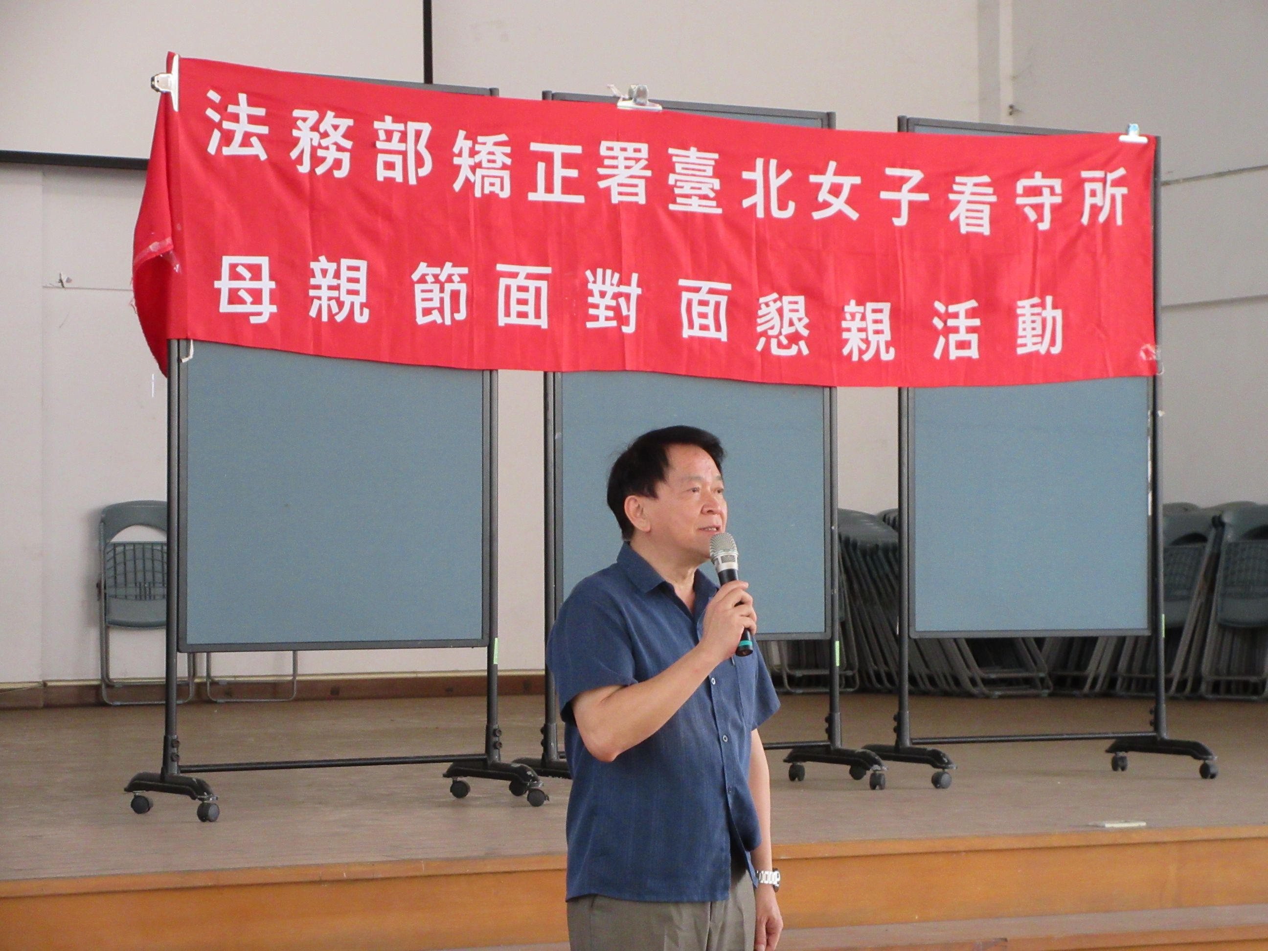 10.母親節面對面懇親活動2