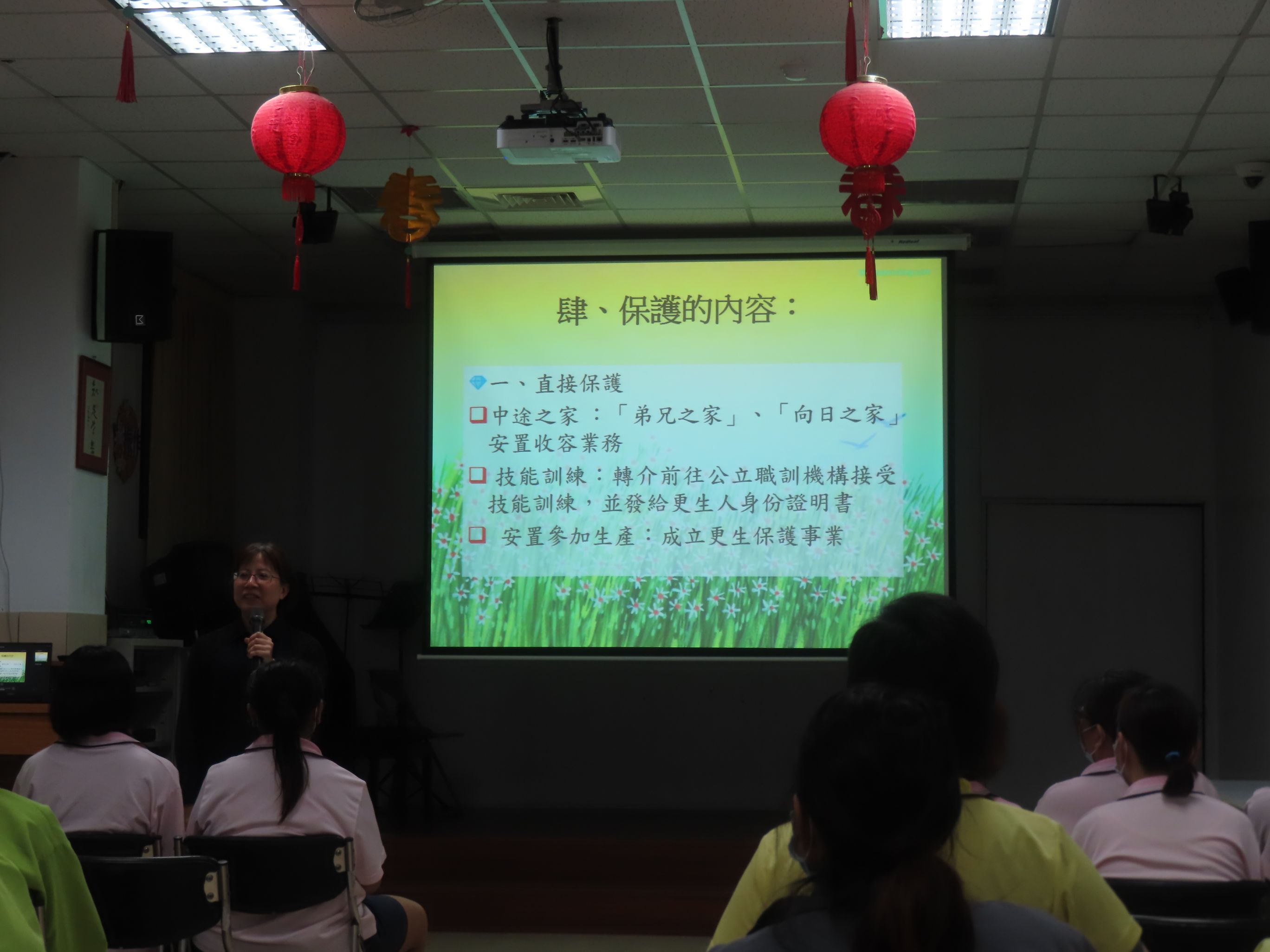 1.就業宣導活動1