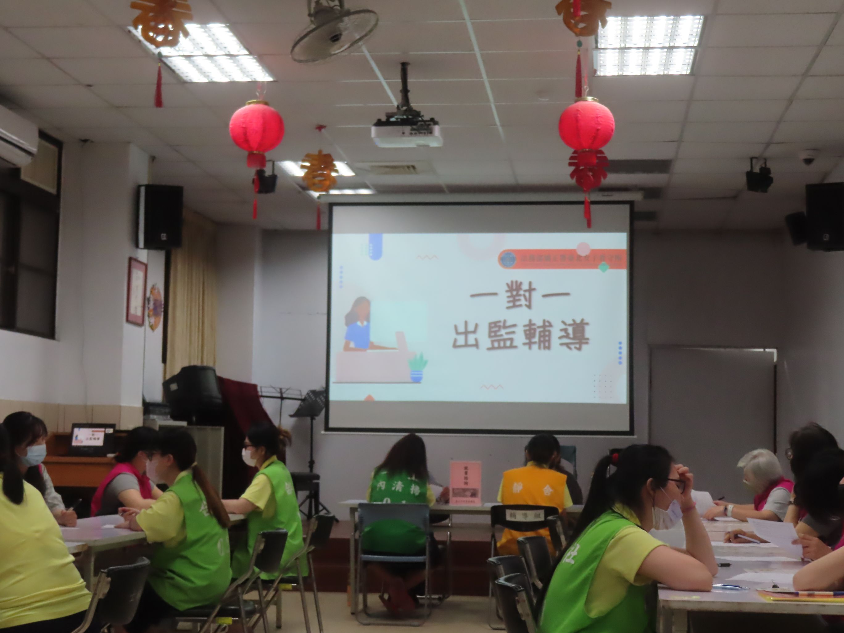4.出監個別輔導活動4