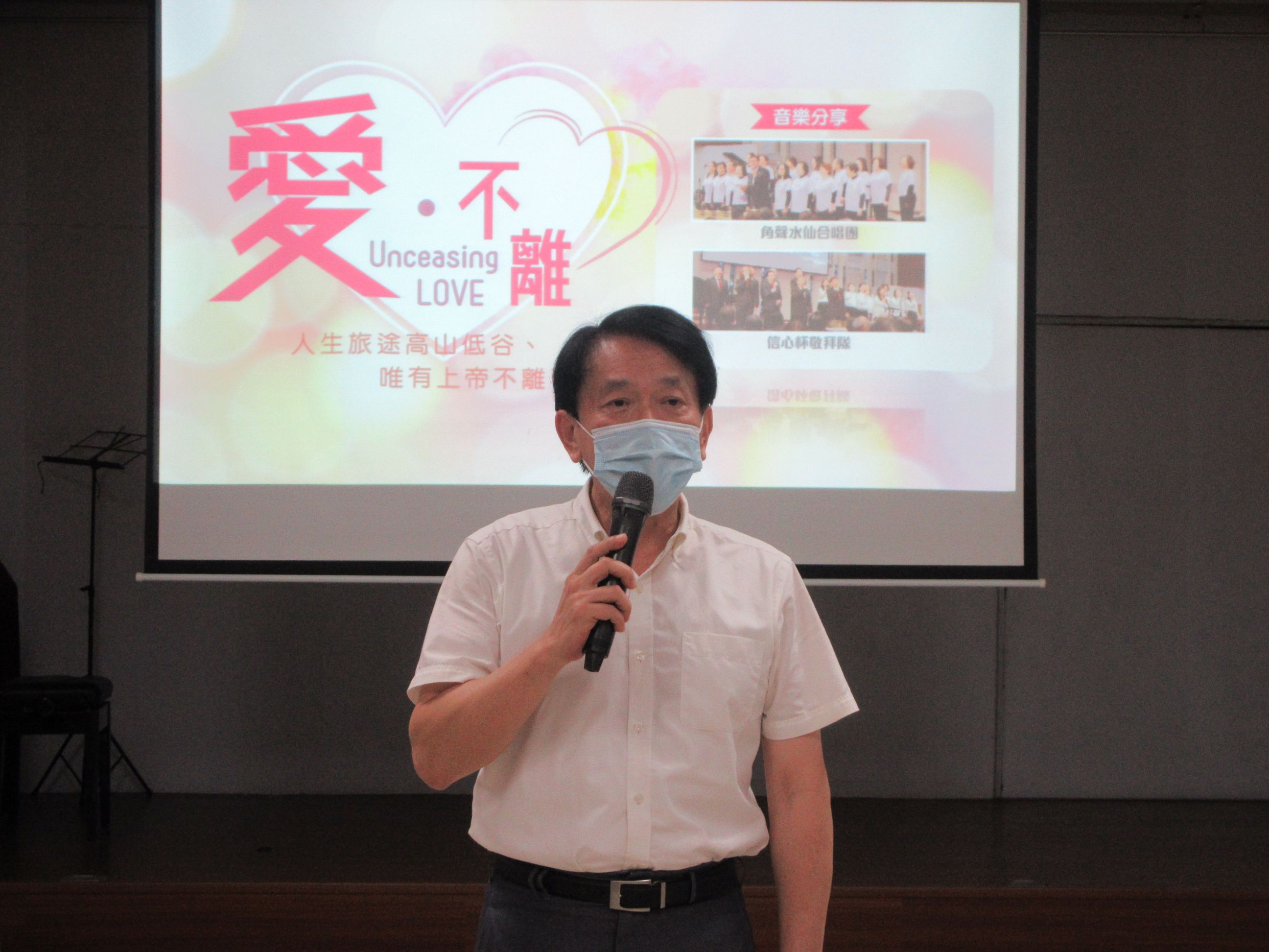 5.美國角聲水仙合唱團活動1